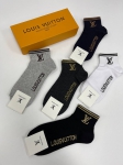 Комплект Louis Vuitton Артикул LUX-79915. Вид 1